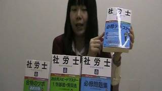 社労士ﾅﾝﾊﾞｰﾜﾝｼﾘｰｽﾞのご案内.mpg