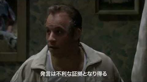 『コネクション マフィアたちの法廷』予告編