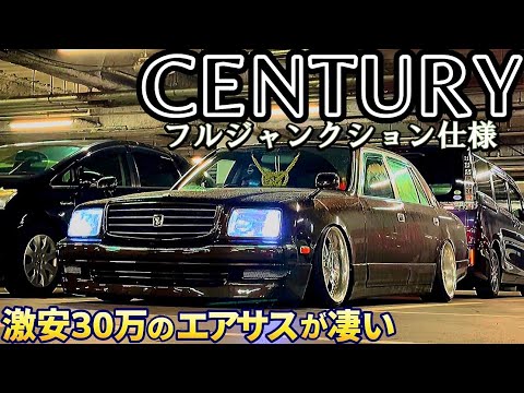 30ハリアー エアサス AIRMEXT hqdefault.jpg