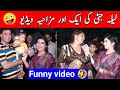 Laila Jatti new video | Road Show | Jugtain | 50 tv | Funny | Comedy | Stage Drama | Viral | Lahore