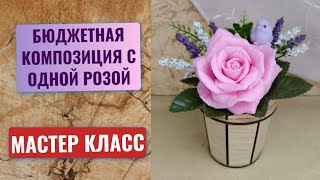 видео: Это хит продаж уже много лет🔥Мыло ручной работы. картинка: Это хит продаж уже много лет🔥Мыло ручной работы.