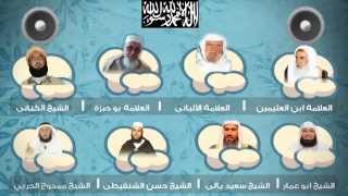 تحميل أضخم سلسلة دينية تعليمية على الانترنيت كنز الامة ألاسلامية رائعة وشاملة