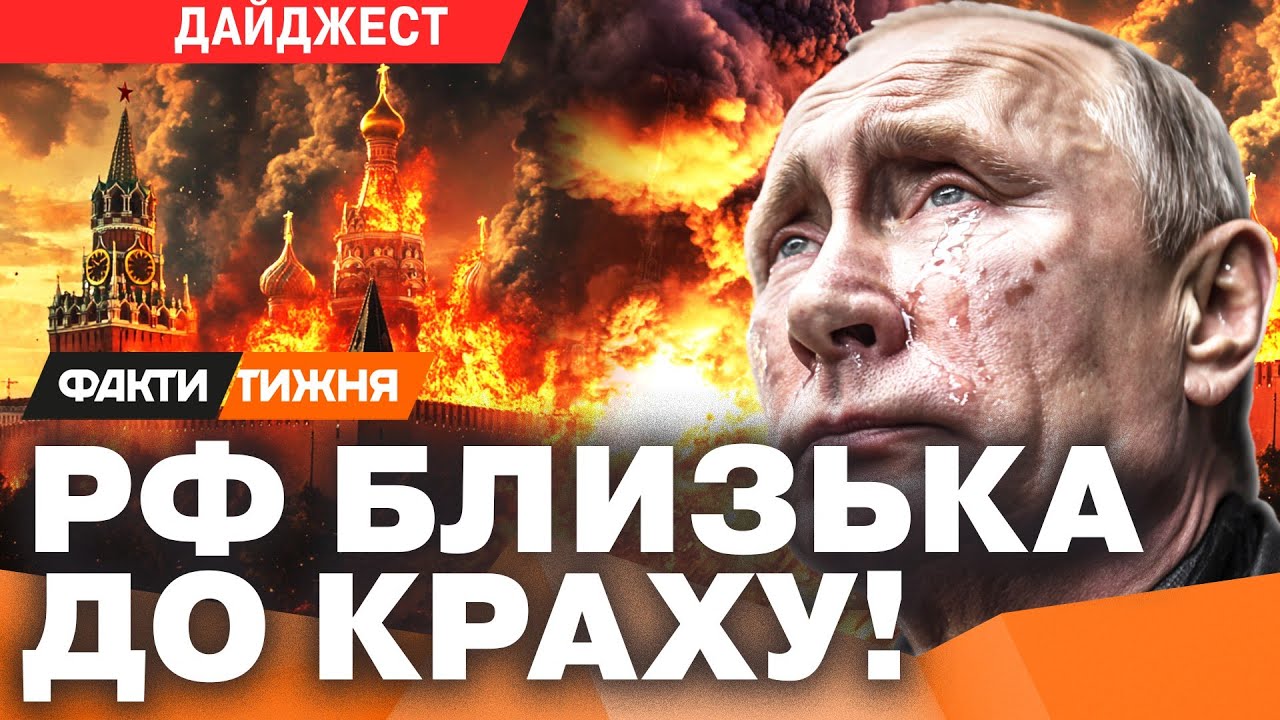 РОСІЯ РОЗВАЛЮЄТЬСЯ ЗСЕРЕДИНИ! КОНЦТАБОРИ та ГОЛОДНІ БУНТИ! Росіяни БОМБЛЯТЬ СВОЇ Ж МІСТА!