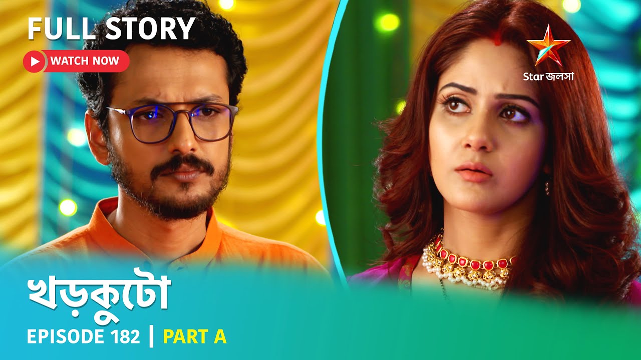 খড়কুটো | Episode 182 | Part A