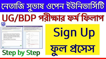 NSOU UG/BDP Exam From Fill-up Step by Step 2023