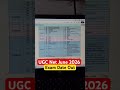 📢UGC Net June 2026 Exam Date Out #shortsreels #net