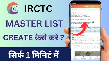 How to Create Master List in IRCTC App | IRCTC App Me Master List Kaise Create Kare