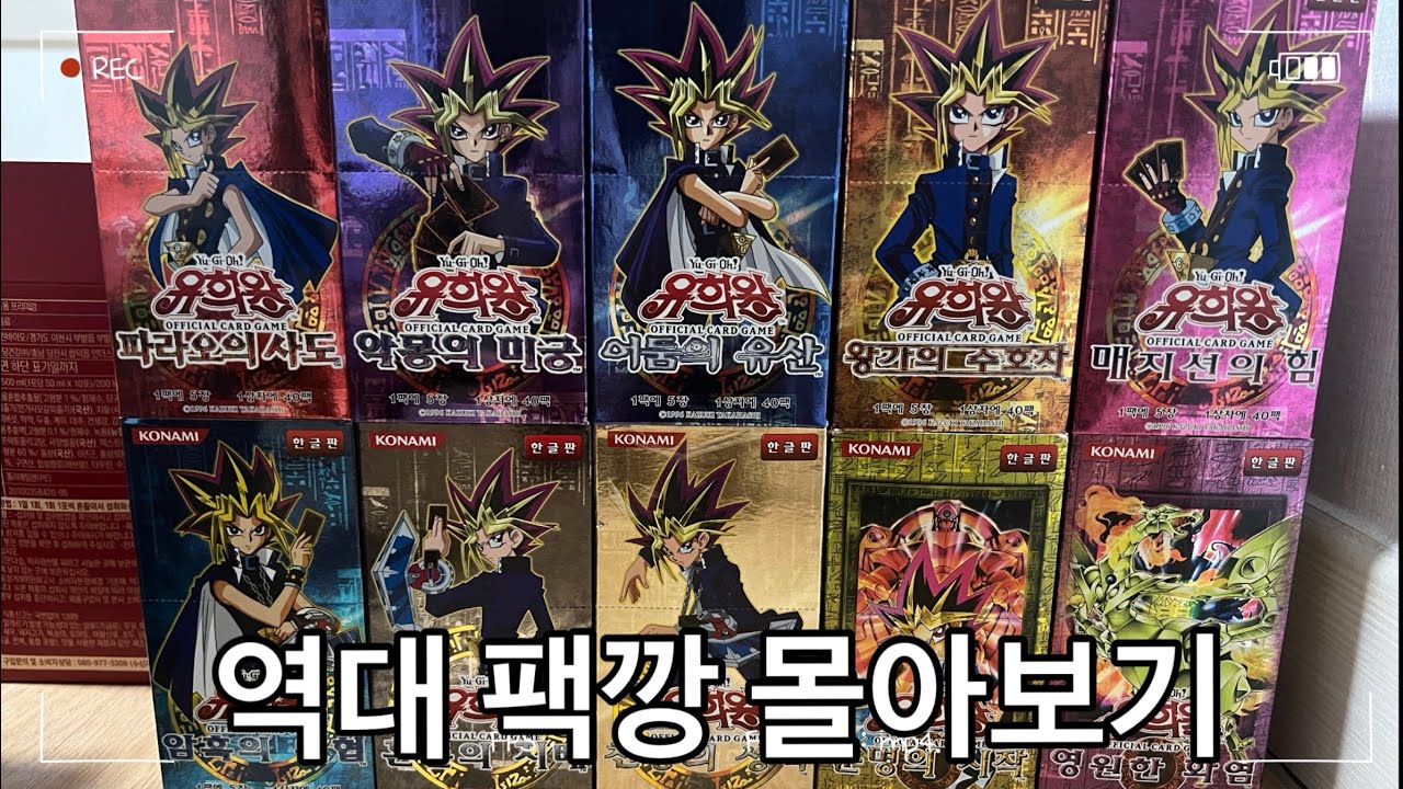 [ASMR] 자기전에 틀어 놓는 역대 팩깡 몰아보기!!!