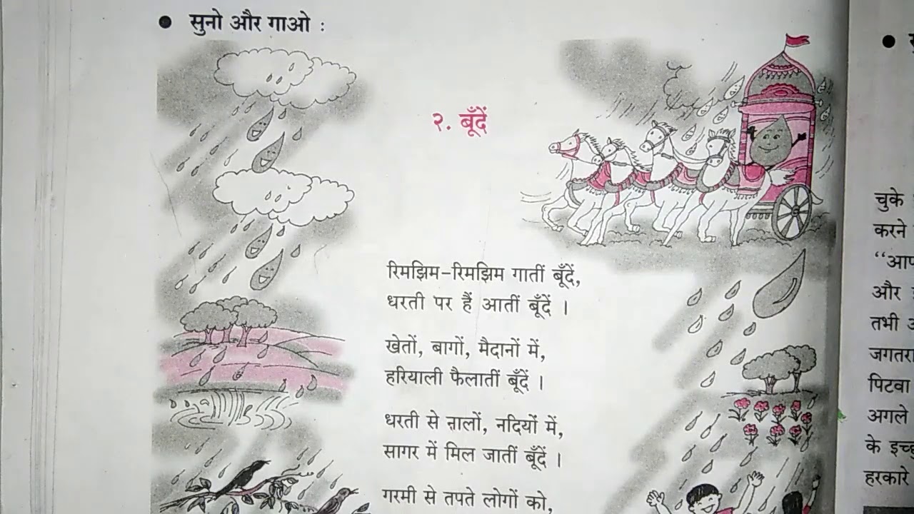 Sexy poem in hindi