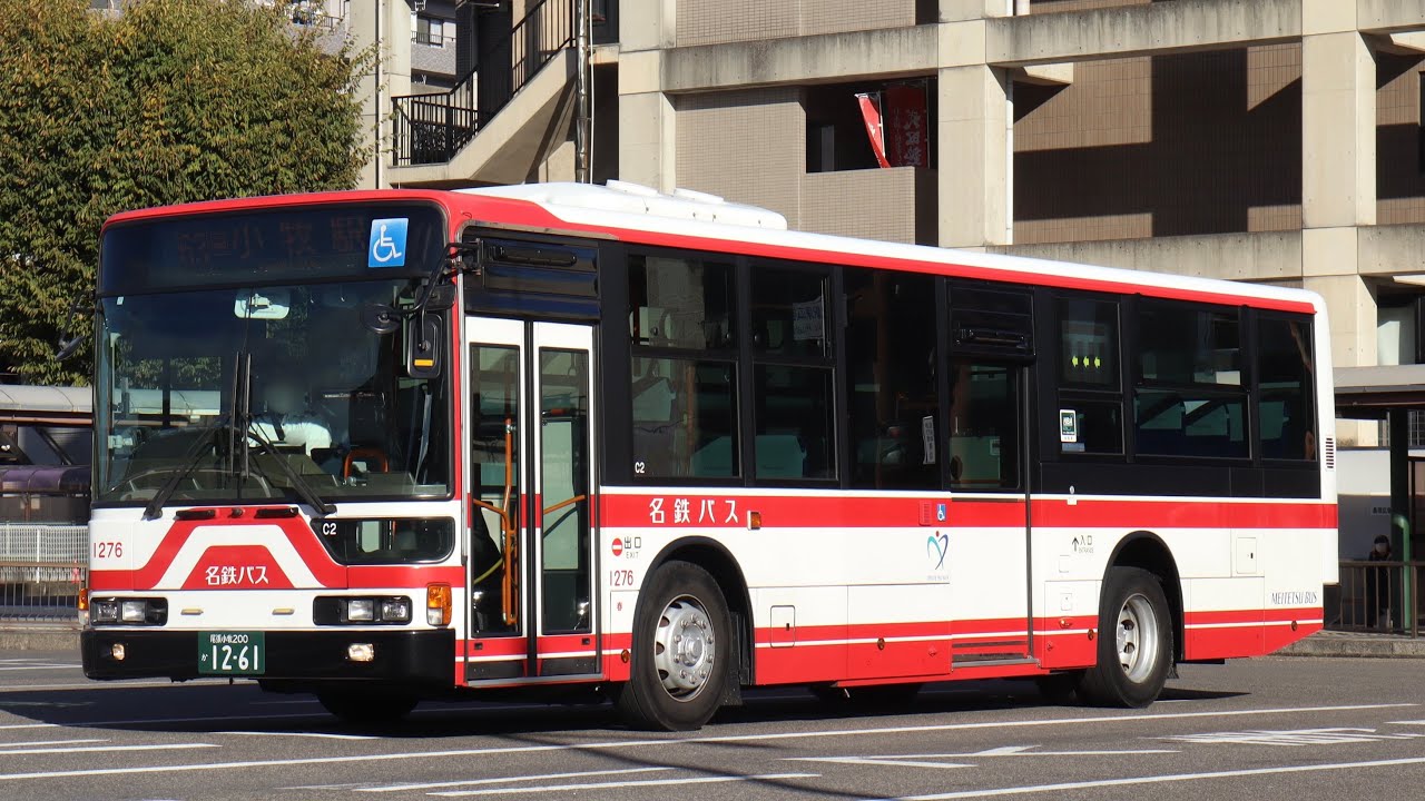 名鉄バス 前面展望 63系統 岩倉駅→小牧市民病院→小牧駅