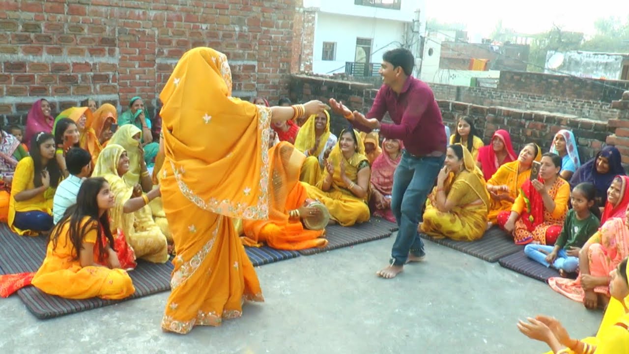 देवर के तेल में सुंदर देहाती नाच !! हम ना ससूरे जाऊंगी सुनि मैया मेरी nach