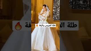 زفات 2023 - عبدالمجيد عبدالله - هلا بك يامنال
