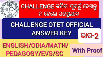 CHALLENGE OTET OFFICIAL ANSWER KEY PART 2#otet result #otet upcoming exam#ss recruitment
