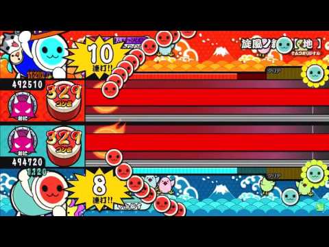 太鼓の達人（レッド）旋風ノ舞【地】　ツイン全良キャプチャ