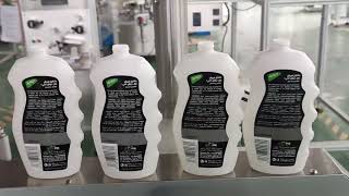 SKILT  Auto liquid flat bottle front back two sides labeling machine with two stickers