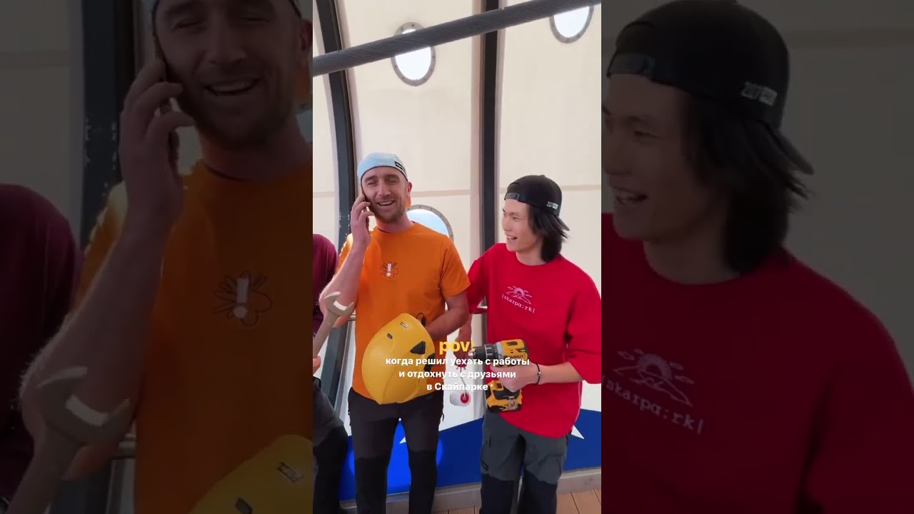 Bungy 69 — невозможно остановиться — летай!