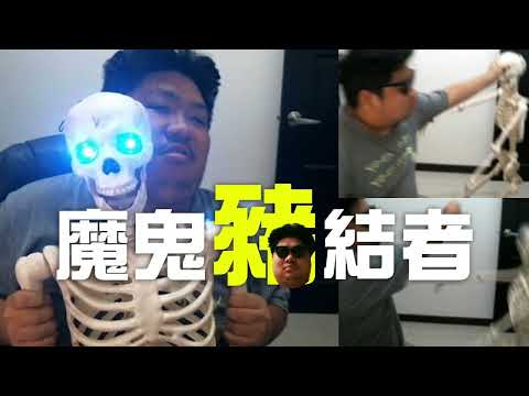 統神AI-田馥甄Hebe Tien [魔鬼中的天使 Angel Devil] (AI COVER)
