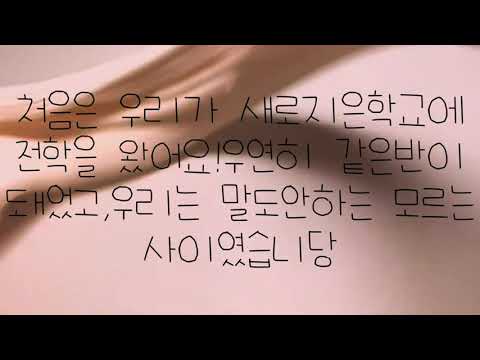 깜냥과 꿀떡이 친해진 이유/소규모/소시액/시리즈 액괴/시액/액시