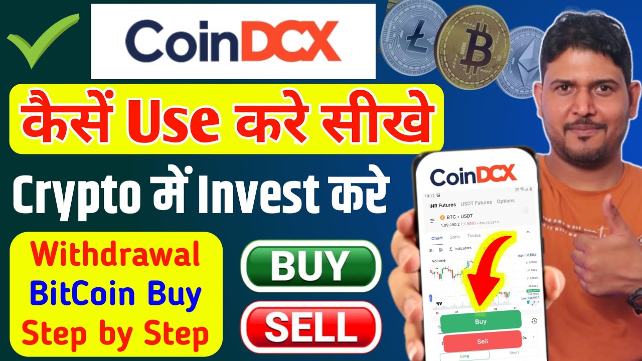 Coindcx app kaise use kare | coindcx kaise use kare ? coindcx me fund add  kaise kare | CoinDCX App
