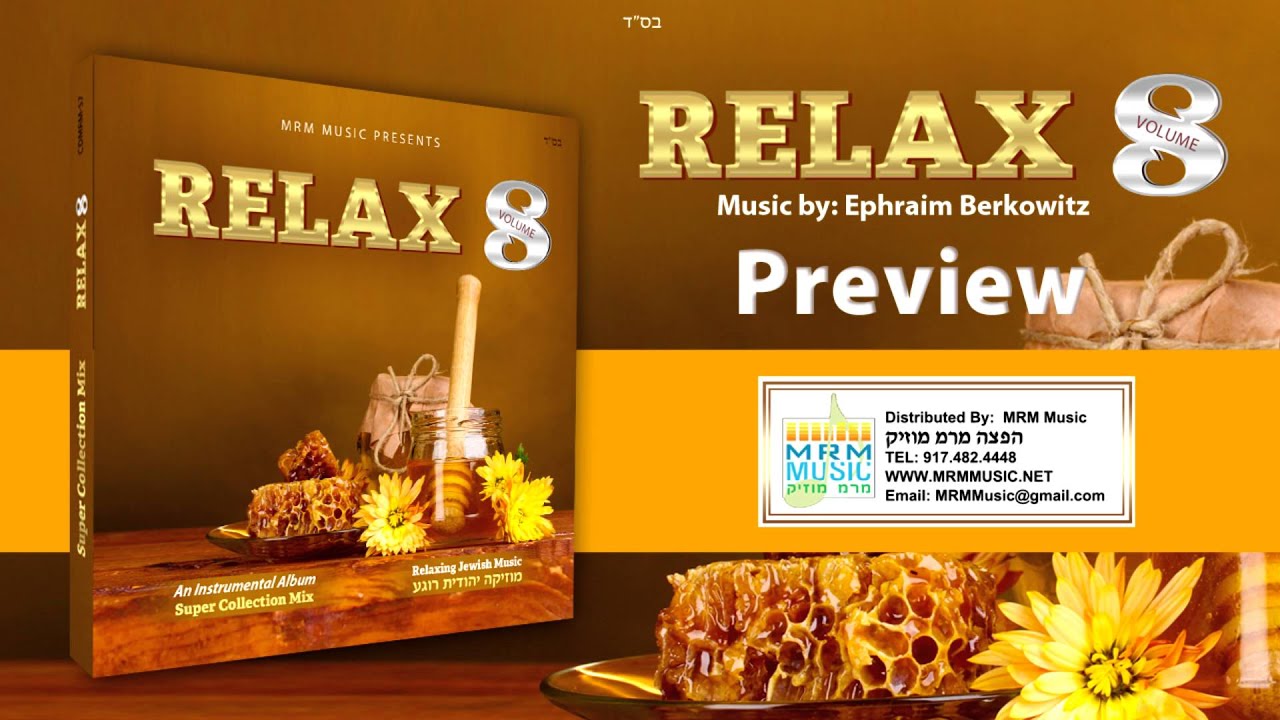 Relax 8 - Preview