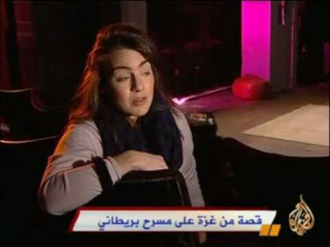 قصة من غزة على مسرح بريطاني