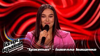 картинка: Изабелла Иващенко — Spaceman — выбор вслепую — Голос страны 13