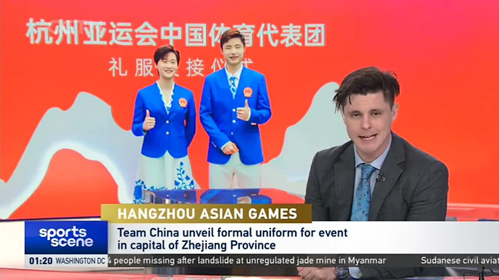 Team China unveils blue & white formal uniform for the Hangzhou Asian Games｜杭州亚运会中国体育代表团礼服交接仪式在京举行 - DayDayNews