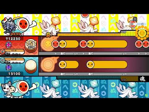 【ドンとカッ分けてみた】 炎  【OpenTaiko】【太鼓の達人】