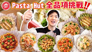 Pasta Hutpizza Hutpasta Hut  Menu Challenge