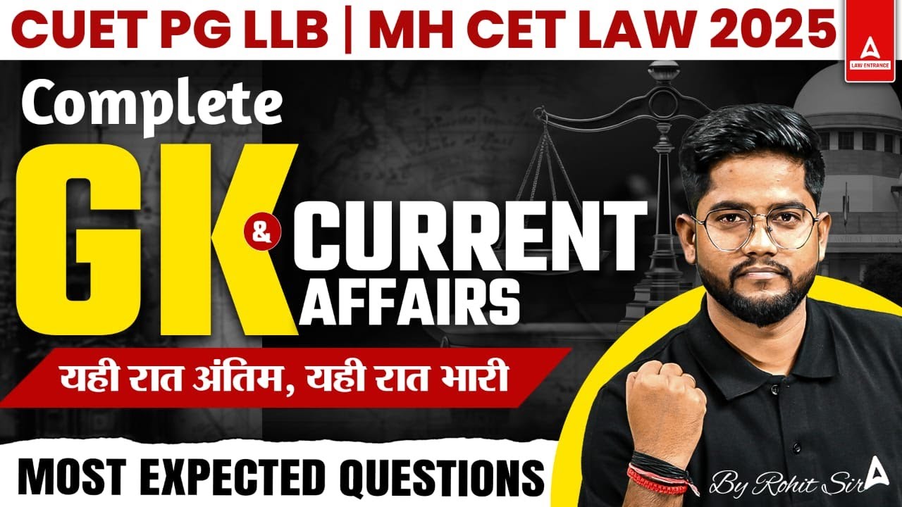 CUET PG LLB 2025 Complete GK & Current Affairs | The Last and Final ...