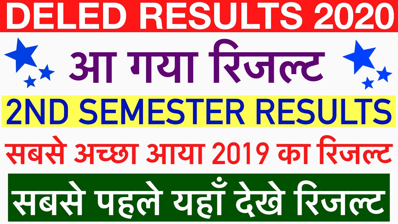DELED 2nd SEMESTER RESULTS// BTC 2nd SEMESTER RESULTS 2021// DELED 2019 BATCH RESULTS// DELED RESULT