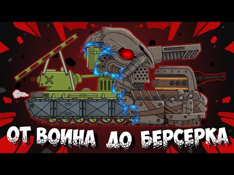 ВСЕ СЕРИИ истории