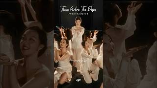 Those Were the Days — Emotional Dance Film