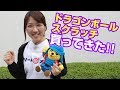 【スクラッチ】新米スタッフがドラゴンボールスクラッチを買ってきた #12