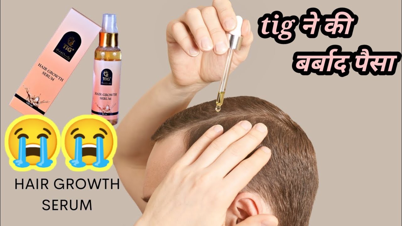 tig hair growth serum and shampoo review video hair tig 