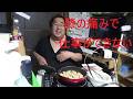 10%引き若鶏バックリブを食べる