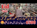 Fancy dresses in low price | Handwork silk dresses | Luxury maxi dress | Sarees 