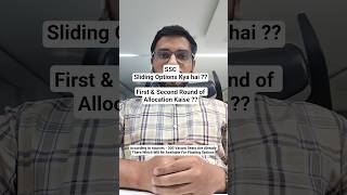 SSC -Sliding Options Kya hai? #ssc #ssccgl #sscchsl #viral #trending #shorts #ytshorts #cgl2025 #cgl