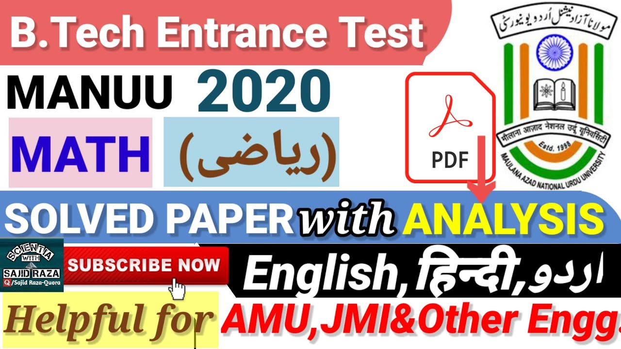 MANUU 2020 B.Tech Entrance Solved Papers.