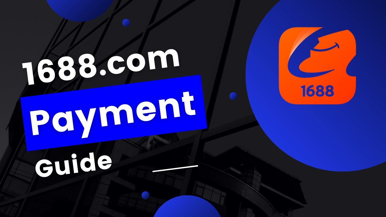 1688 payment guide | whatis1688 | 1688.com shopping
