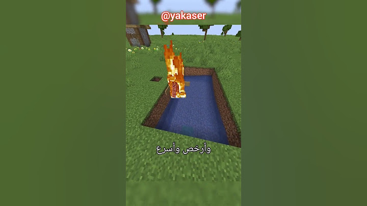 أسرع ايرون فارم بالعالم #minecraft #ماين_كرافت #gaming