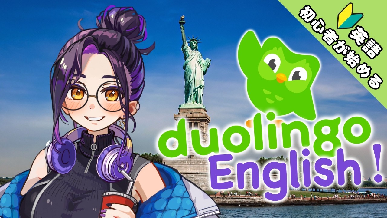 【#304】初心者が始める朝活英語！ | Let’s Study English Together!【Vtuber長月朔/ナガツキ サク】