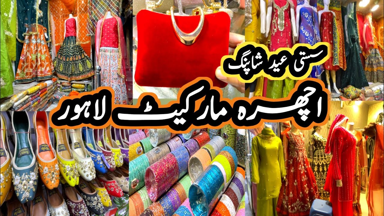 ***sasti shopping***ichhra bazaar lahore|| ichhra market|| affordable shopping vlog|| eid shopping