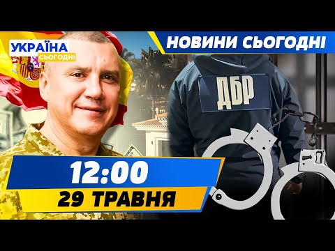 Хотів ВТЕКТИ ЗА КОРДОН! Скандального ВІЙСЬККОМА затримали ВДРУГЕ! НОВА зброя РФ 