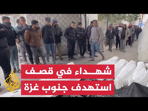 وداع نحو 10 شهداء نتيجة القصف المستمر على رفح وخان يونس