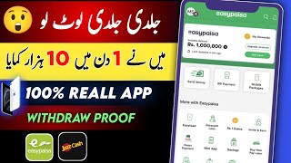 Flip App Earn 500$ • Reall Earning App Today • Online Earning in Pakistan Without Investment