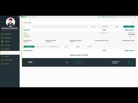 სესხები