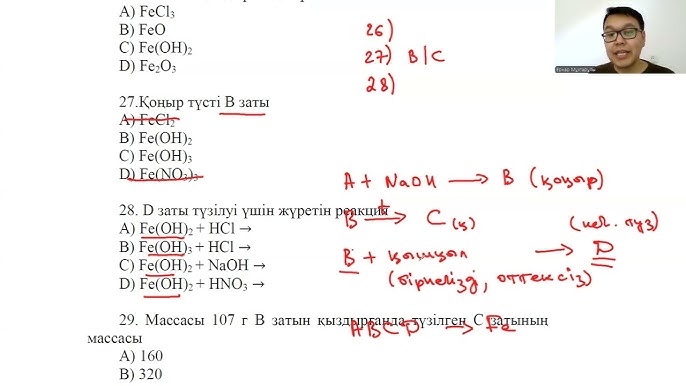 Айналыммен ішкі жағынан қынаптың суреті