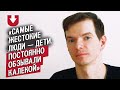 Попал под мотоцикл и стал паралимпийцем: Саша | Вопреки