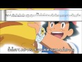 Piano Instrumental: Pokémon Sun and Moon Ending - Pozu / Pose ー「ポーズ」テレビver
